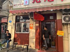 门面-九龙餐厅(大沽路店)