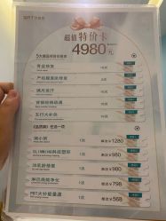 -普睿媞产后直营连锁(天鹅湖万达店)