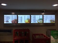 -幺不倒重庆小面(大梁店)