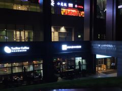 -小龙坎老火锅(北京三里屯店)