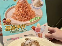 -杭州西湖银泰百货