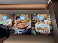-北李妈妈菜·虾爬子大锅贴(贵和店)