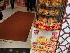 -钜记手信(兴华楼店)