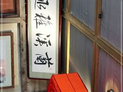 -兰溪小馆(东直门簋街店)