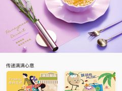 -满记甜品(万象城店)