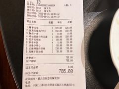 -荷风细雨·中国茶宴(碧云店)