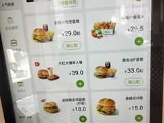 -德克士(武陟新胖发祥店)