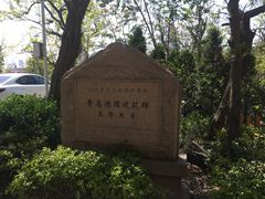 -青岛市江苏路基督教堂