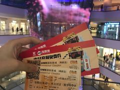 -UME影城(中国巨幕高新店)