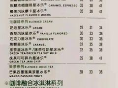 -星巴克臻选(广州白云万达1层店)