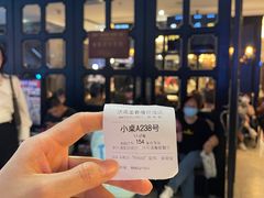 -金春禧(世茂国际广场店)