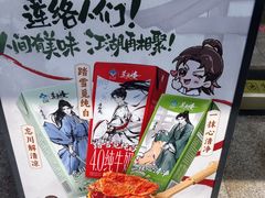 -小杨生煎(愚园路)