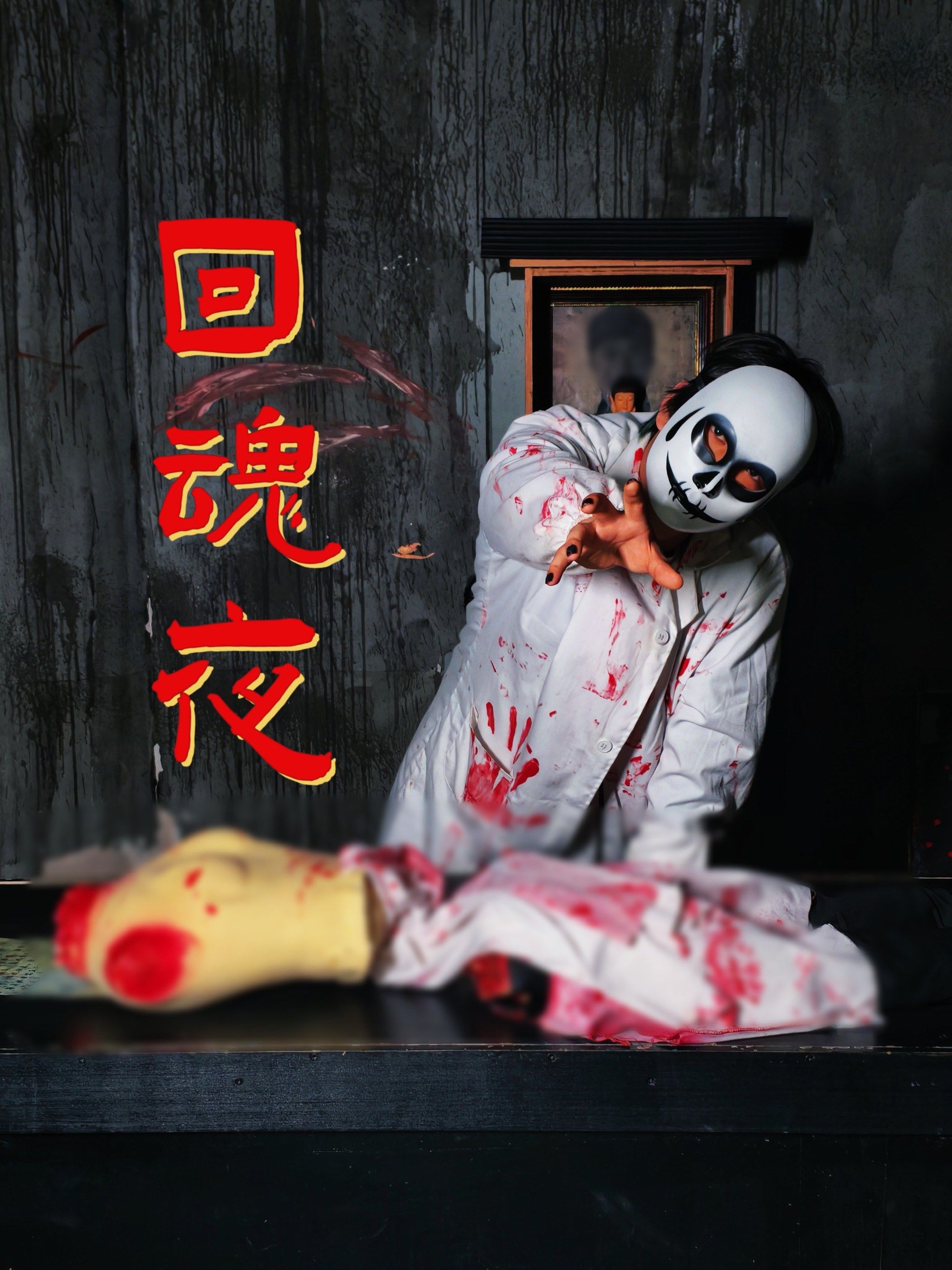 超度鬼魂的事情-超度亡灵最厉害的咒语