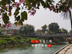 -东兴口岸-中越友谊大桥