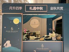 -广州四季酒店