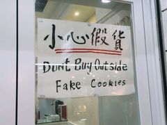 -珍妮曲奇聪明小熊(尖沙咀店)