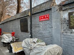-方砖厂69号炸酱面(方砖厂胡同店)