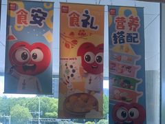 -西贝(无锡万象城店)