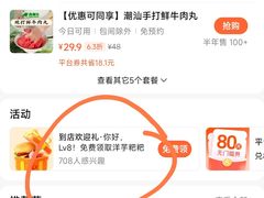 -犇鼎牛潮汕牛肉火锅(新辰里学清路店)