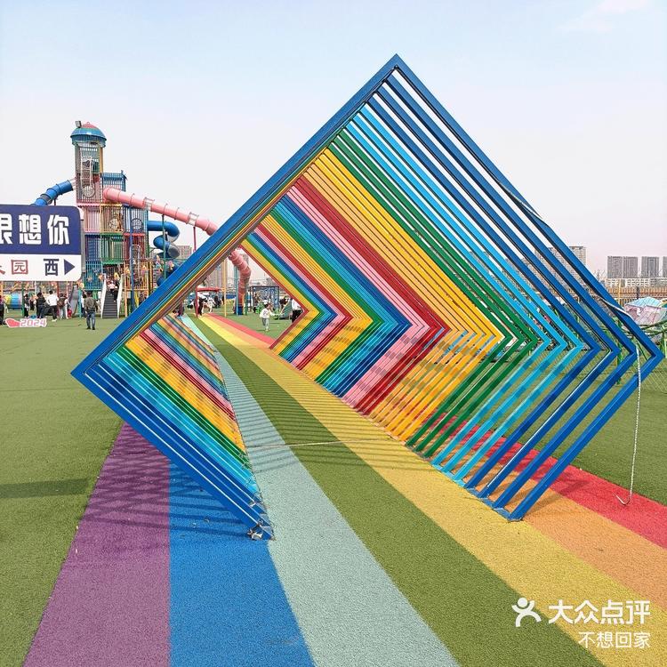 五一来喜羊羊亲子乐园玩吧