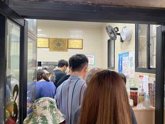 -万寿斋(山阴路店)