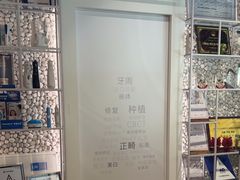 -齐玉齿科JADENTAL