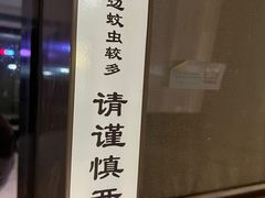 -连云港金陵海州湾会议中心