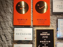 -晓宇重庆火锅(西安荟聚店)