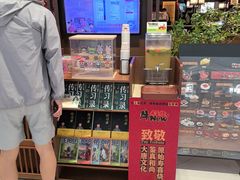 -牛New寿喜烧(闵行龙湖天街店)