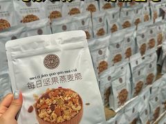 -永辉超市(龙湾万达店)