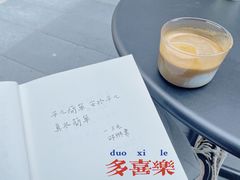 -Something For(中洲湾店)
