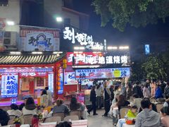 -刘姐啤酒鱼民族演艺餐厅(西街总店)