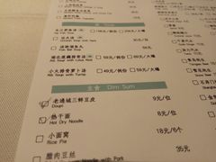 菜单-莲餐厅·湖北菜·藕汤是头牌(愚园路店)