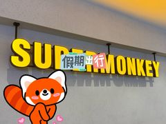 -超级猩猩健身·团课(国贸店)