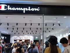 -Champion(武汉国际广场店)