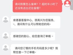 -肯德基(燕岭店)