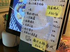 -十面春风·江南面馆(崇宁路店)