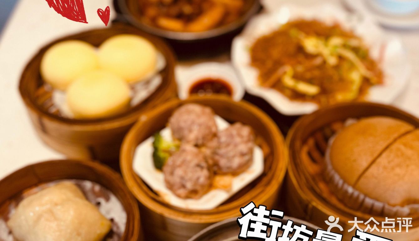 吖话？人均三十蚊係酒楼饮茶！！！