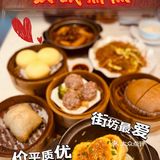 吖话？人均三十蚊係酒楼饮茶！！！