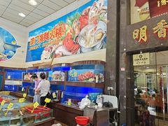 -明香海鲜酒家(华强北店)