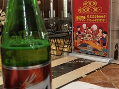 乌苏啤酒-巴依老爷新疆美食(工体旗舰店)