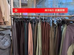 -lululemon(上海浦东IFC店)