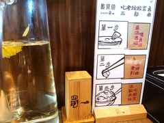 -YUOZUO渝作·川渝冒肚(崂山店)