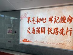 -惠东南站