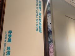 -必胜客(新辰里酒仙桥店)