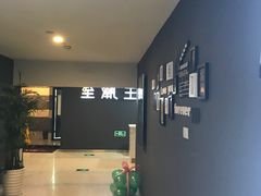 -至潮影城(庆春路锦和大厦店)
