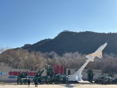 -中国航空博物馆