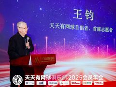 -北京长白山国际酒店(鸟巢店)