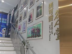 -美可普口腔医院(东街分店)
