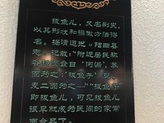 -太原面食店(解放路店)